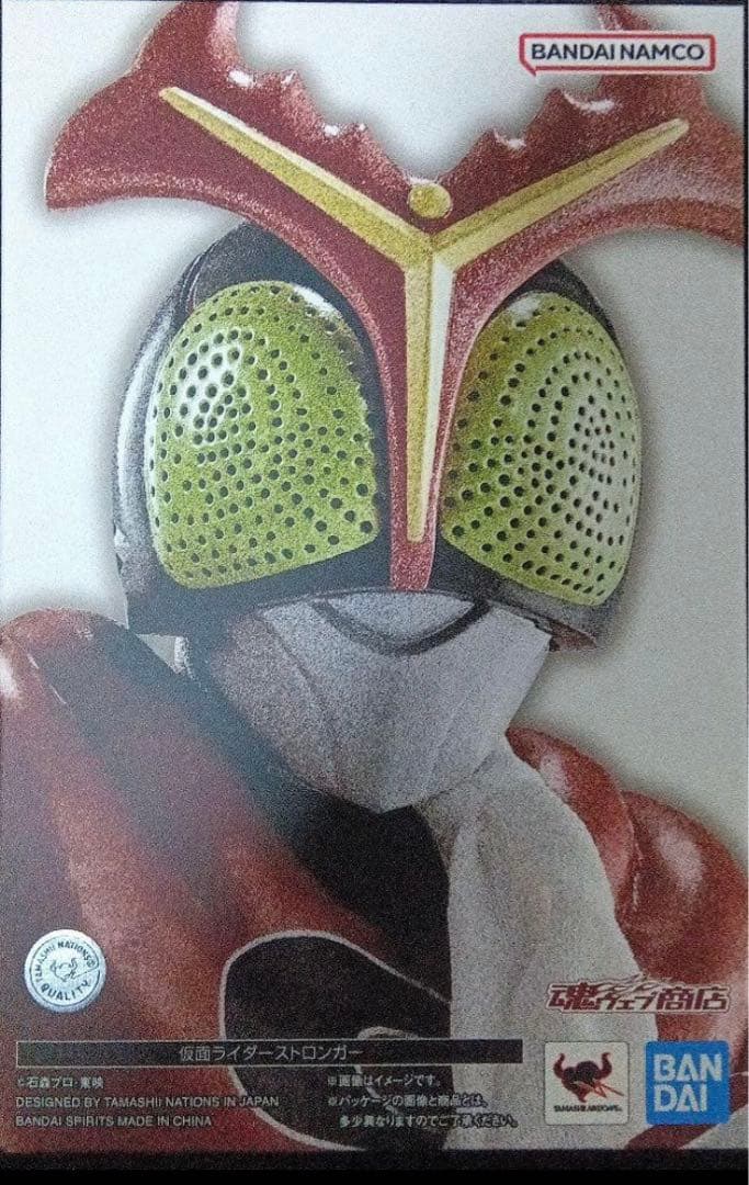 バンダイ　shフィギュアーツ 真骨彫製法仮面ライダーストロンガー