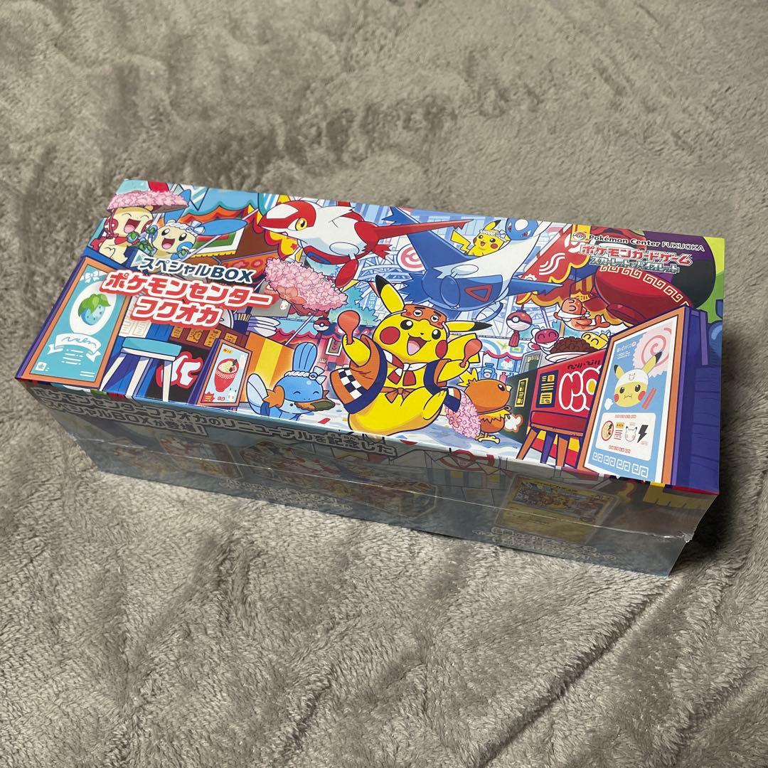 スペシャルBOX ポケモンセンターフクオカ　未開封シュリンク付き