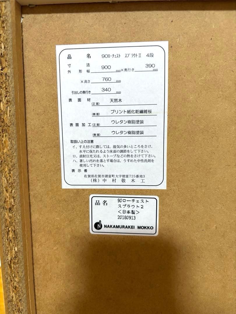 ※引き取り限定※ ニトリ　チェスト　タンス　ローチェスト　ピンク