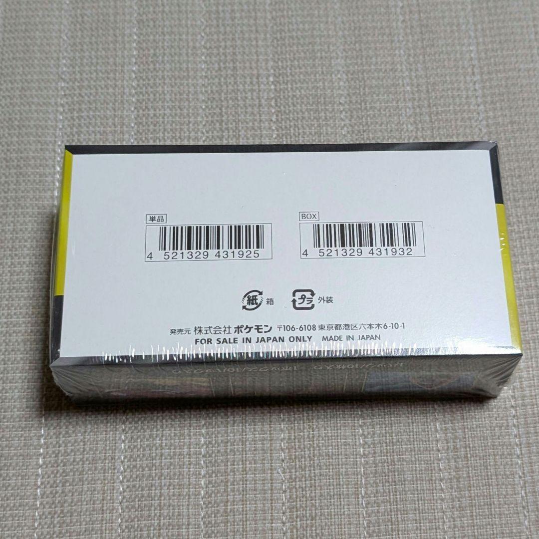 MEGAドリームex シュリンク付きBOX