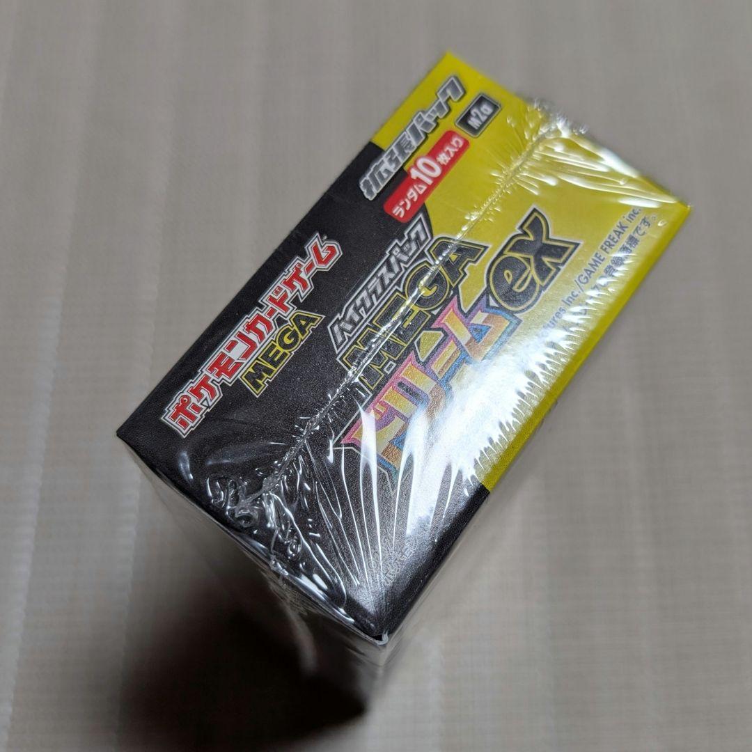 MEGAドリームex シュリンク付きBOX