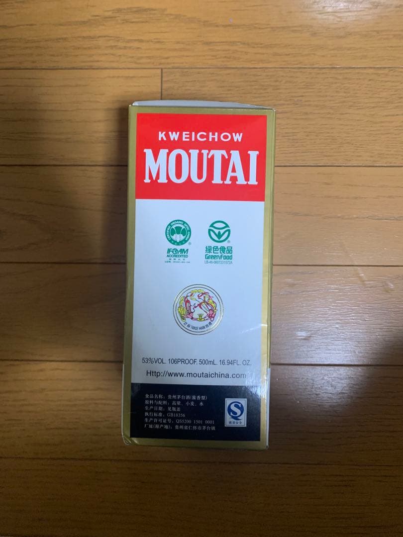 MOUTAI 500ml 53% vol 中国産
