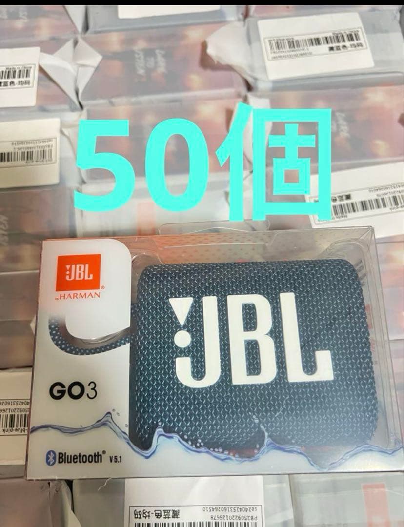 JBL GO3 ワイヤレススピーカー 50個