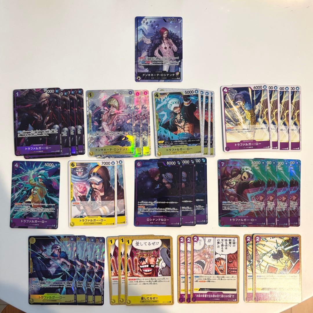 【早い者勝ち】紫黄ロシナンテ デッキ パーツ パラレル 38枚セット