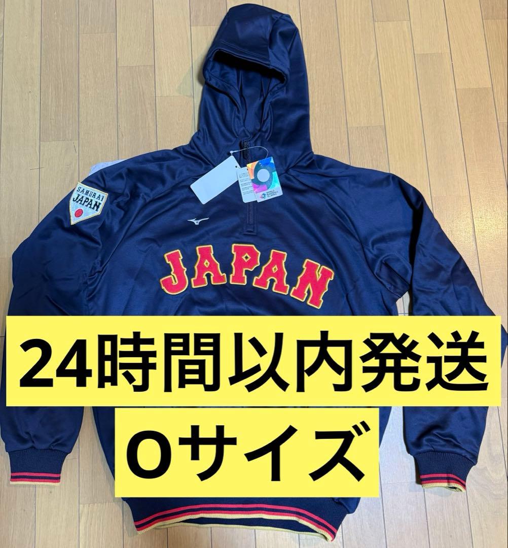 【24時間以内発送】WBC★侍ジャパン★レプリカパーカー★Ｏサイズ★新品未使用★