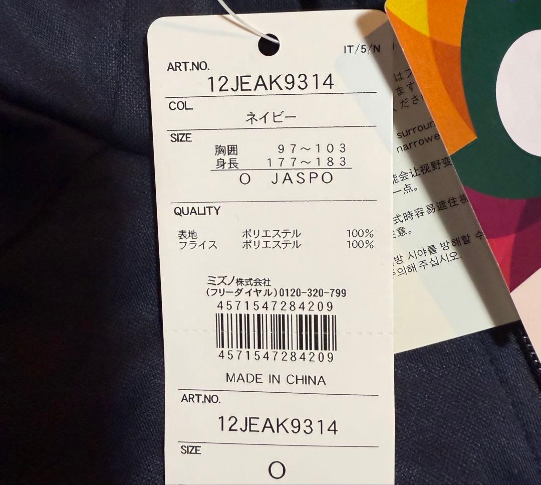 【24時間以内発送】WBC★侍ジャパン★レプリカパーカー★Ｏサイズ★新品未使用★