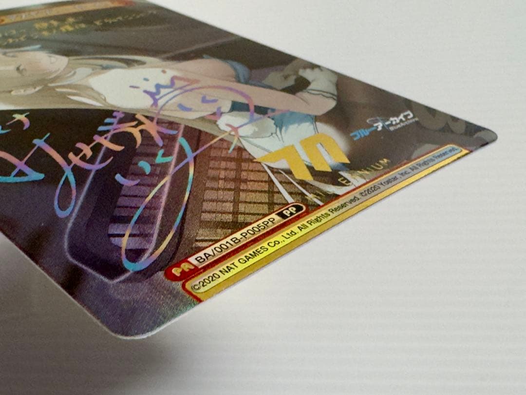 アスナ (バニーガール) PPカード 2020年製