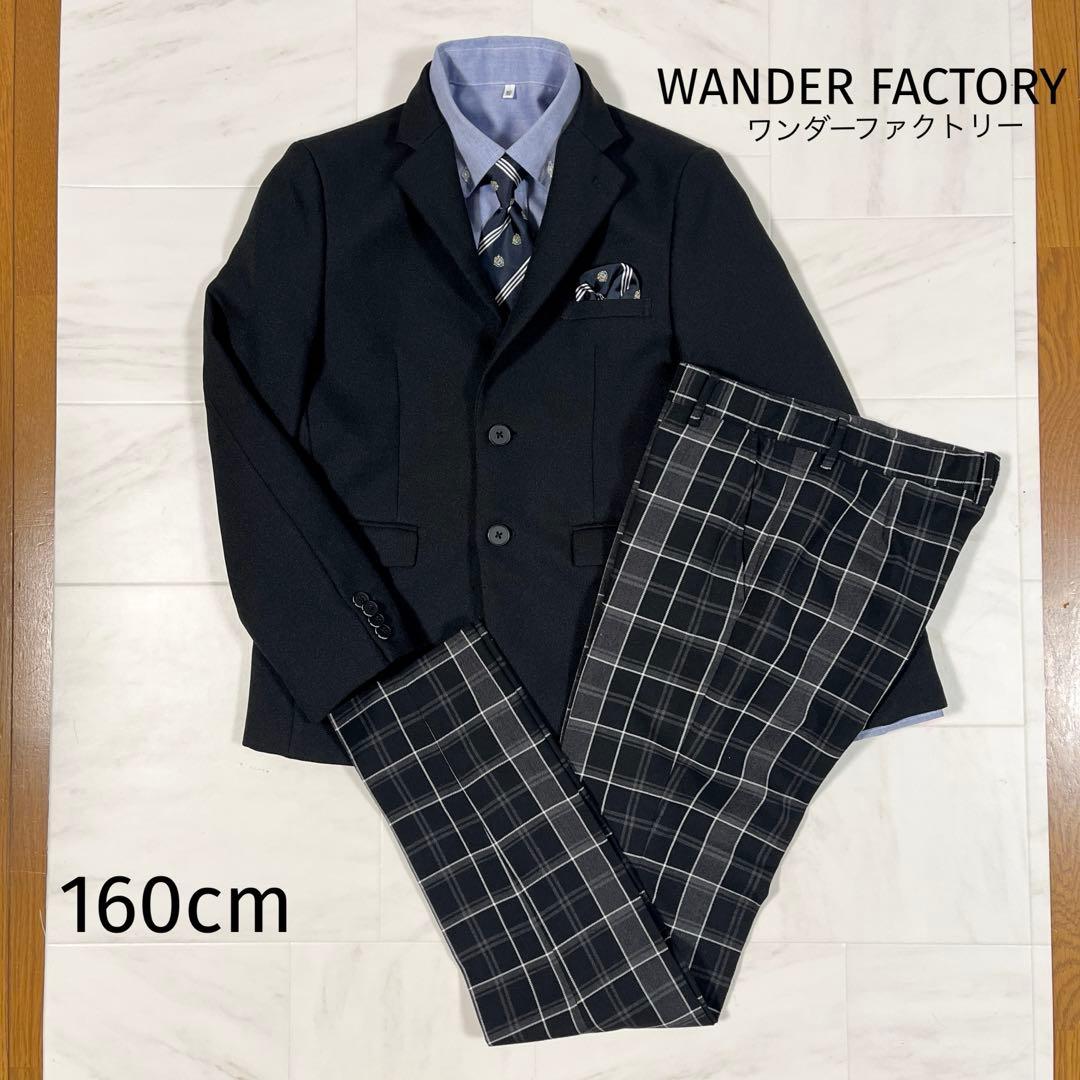 男の子 フォーマルスーツ 160 受験 卒業式 スーツセット チェックズボン