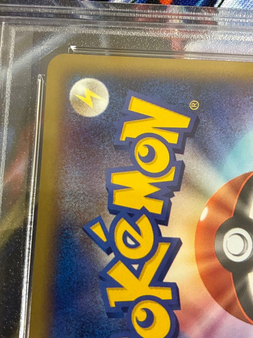 ポケモンカード　ルギアex PSA10 1st 金の空