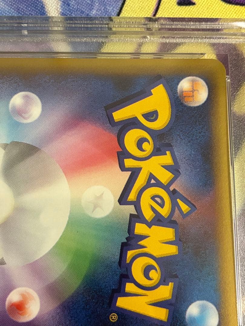 ポケモンカード　ルギアex PSA10 1st 金の空