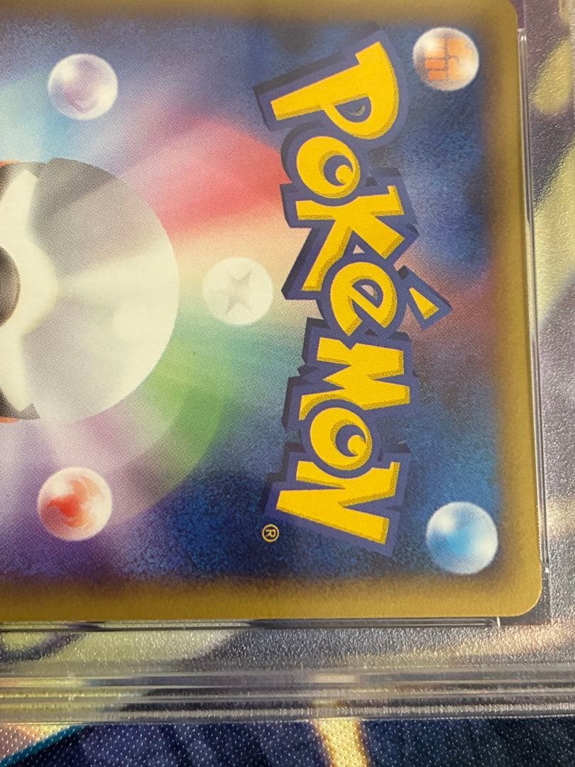 ポケモンカード　ルギアex PSA10 1st 金の空