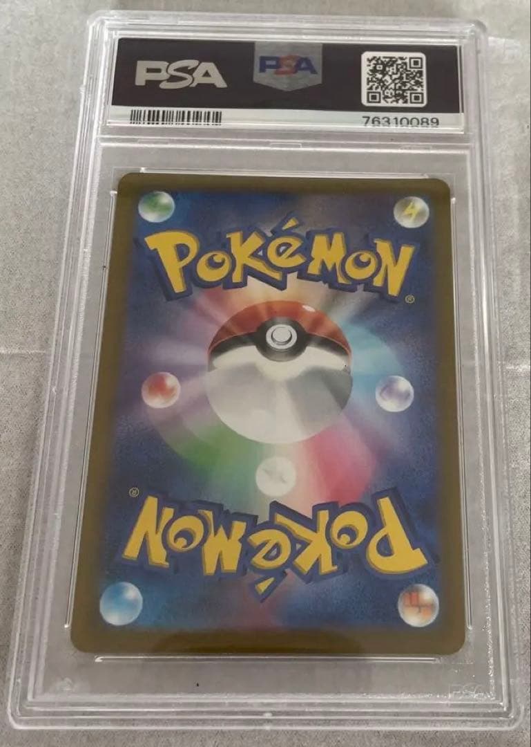 基本超エネルギー　漆黒のガイスト　psa10