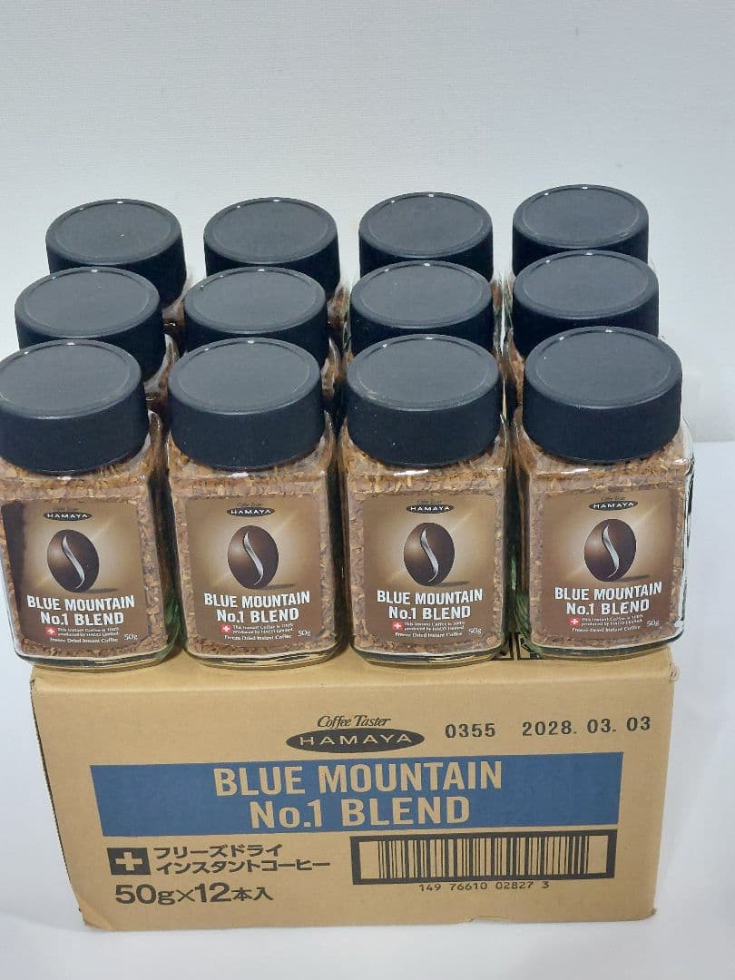 ハマヤ　　ブルーマウンテンNo.1ブレンド　50g