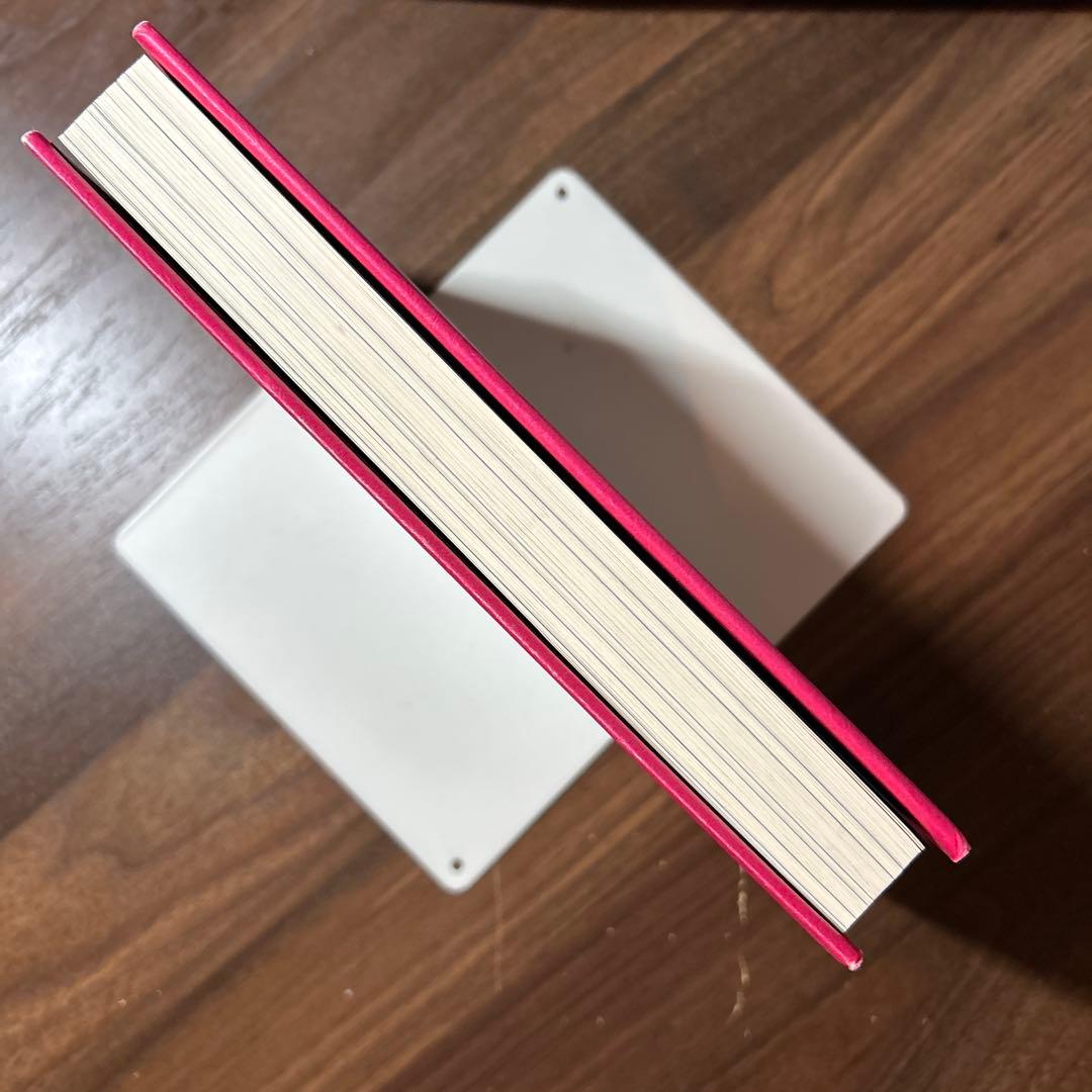 初版】「振り子の法則」リアリティ・トランサーフィン : 幸運の波/不運の波の選択