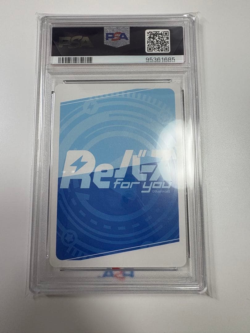 七影第五席イプシロン　SP PSA10 reバース 陰の実力者になりたくて