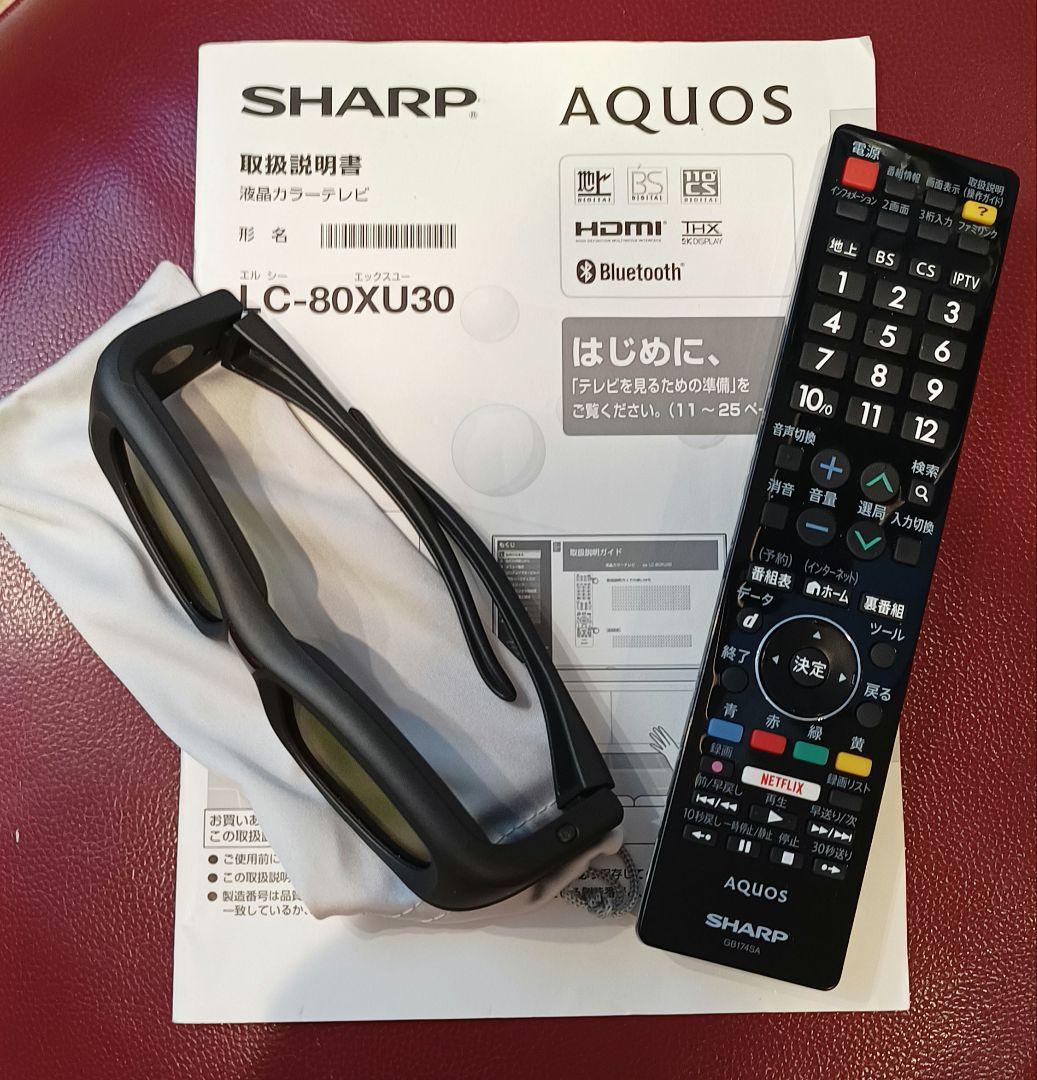 SHARP シャープ アクオス 80インチ 4K液晶テレビ LC-80XU30