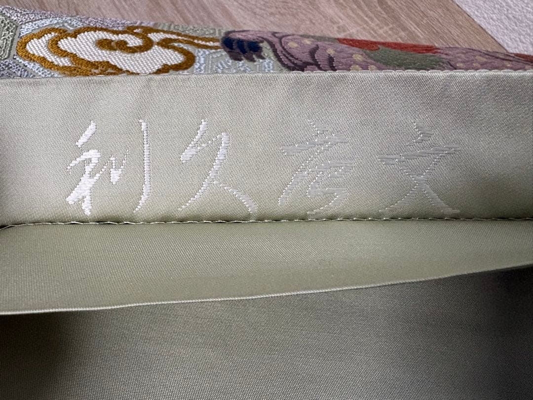 ☆★ 唐織 袋帯 利休唐文 唐獅子紋様 ★☆