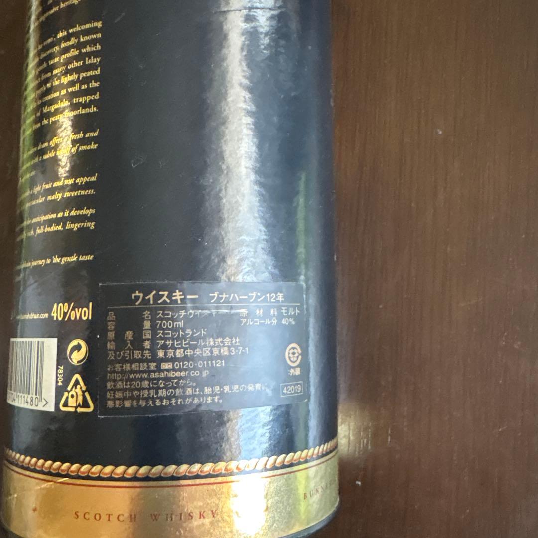ウイスキー Bunnahabhain 12 Year Old 700ml