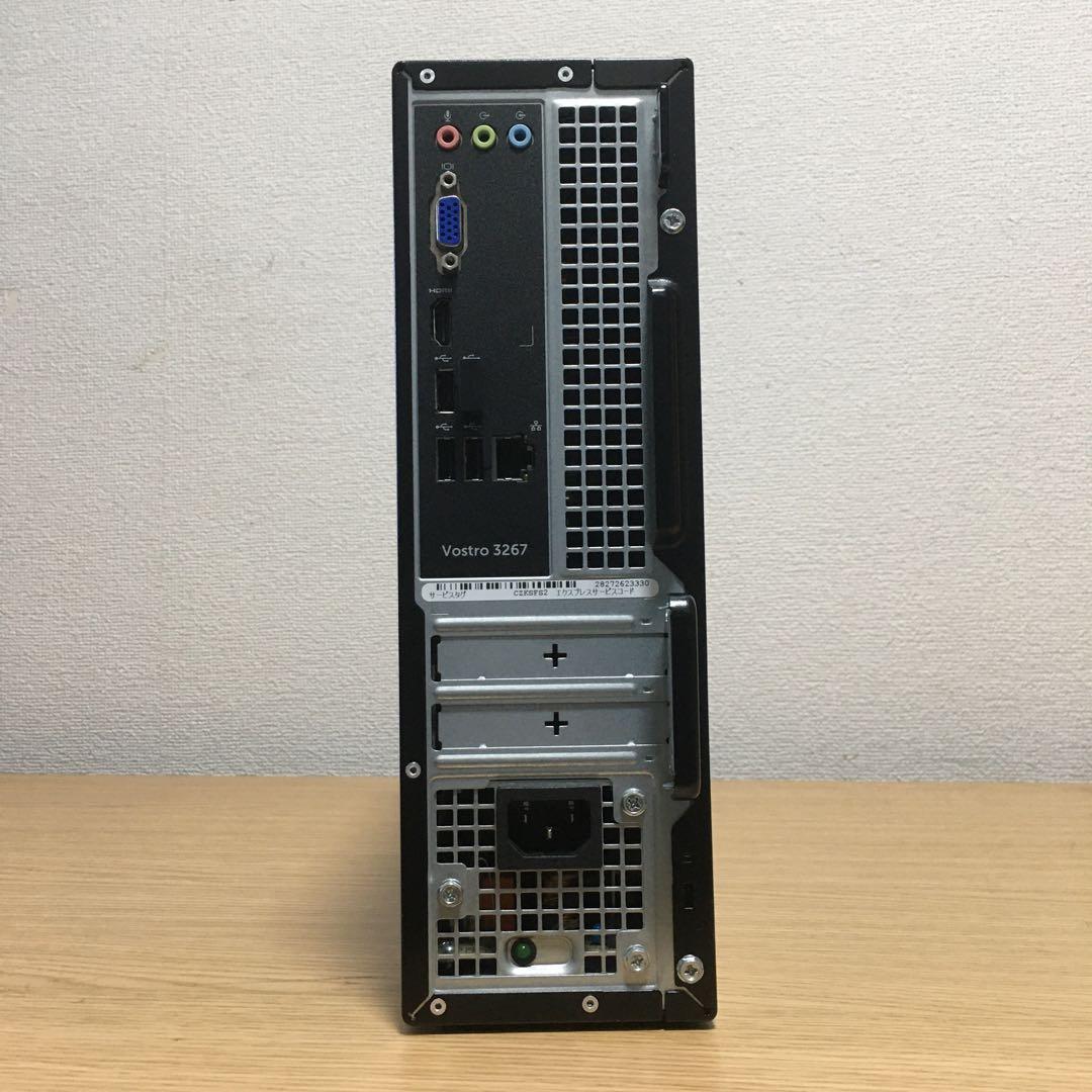 DELL VOSTRO Win11 快速i3 8G SSD 23.8'モニター