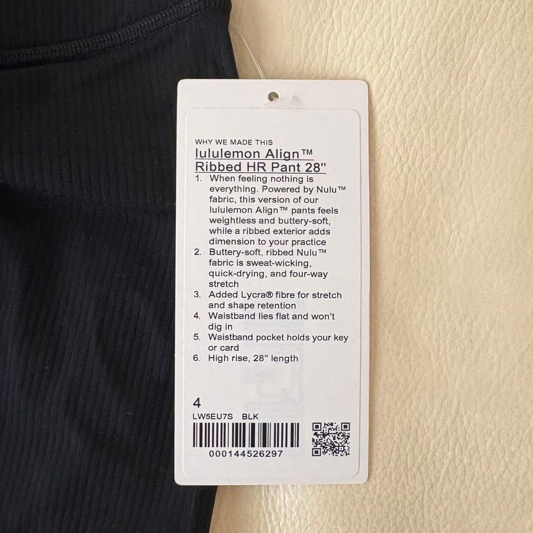 ルルレモン Align リブハイライズパンツ