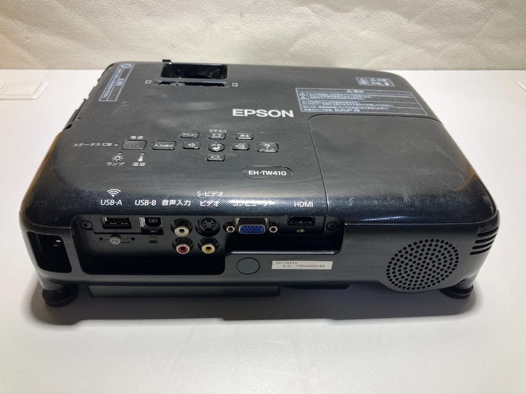 EPSON プロジェクター 本体 EH-TW410#y550