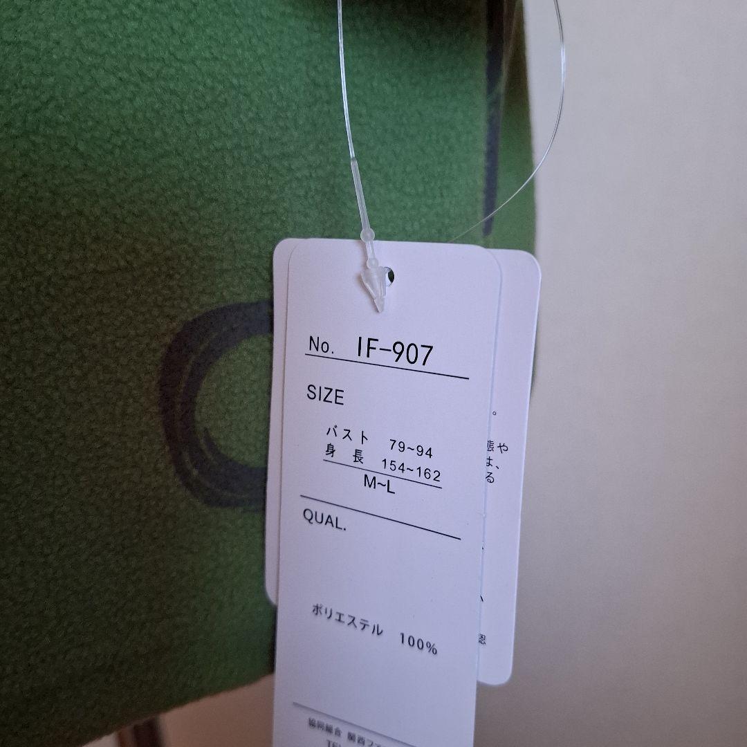 今季新作タグ付き暖かフリースグリーンAラインチュニック