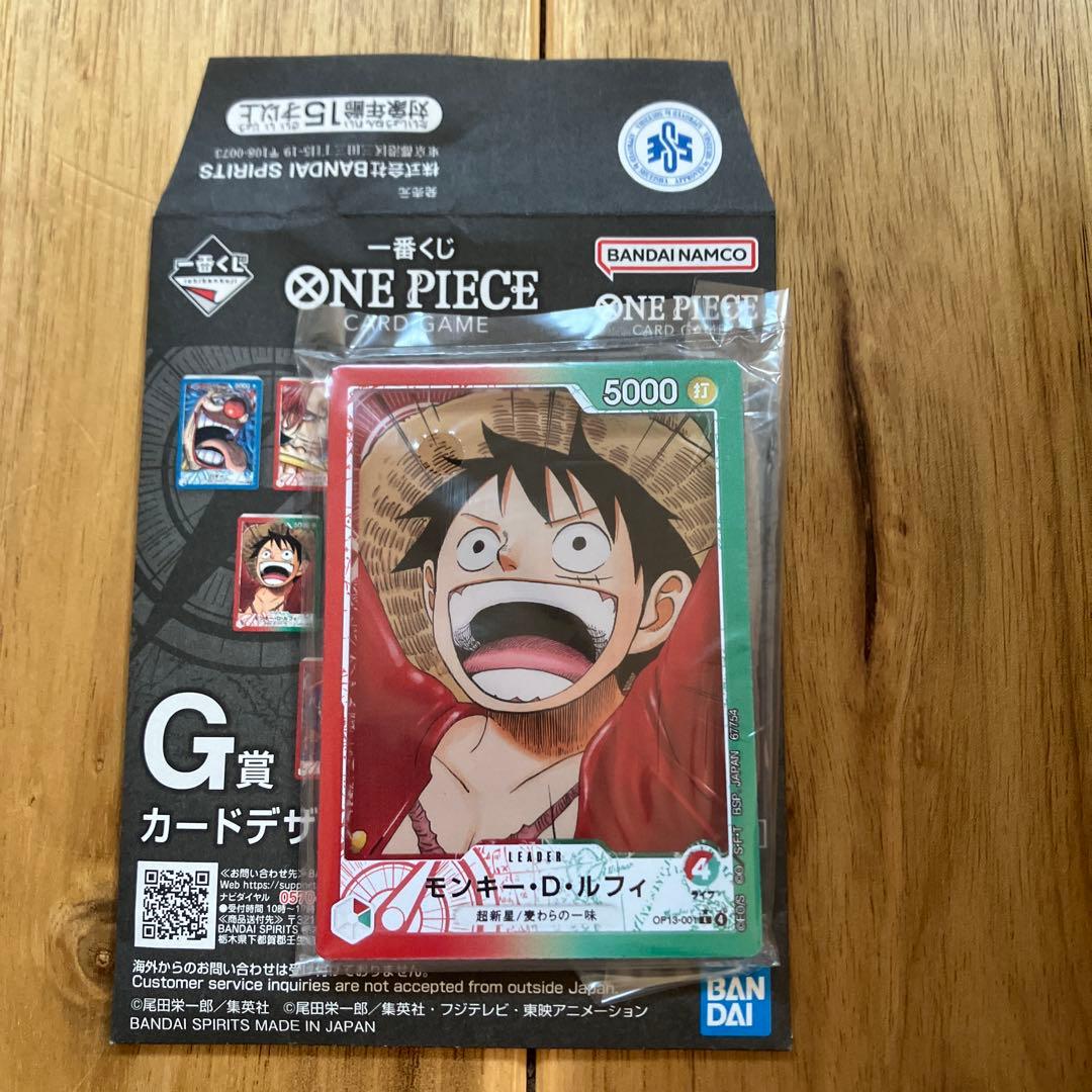 ワンピースカード　一番くじ　プロモカード　A賞　E賞　G賞