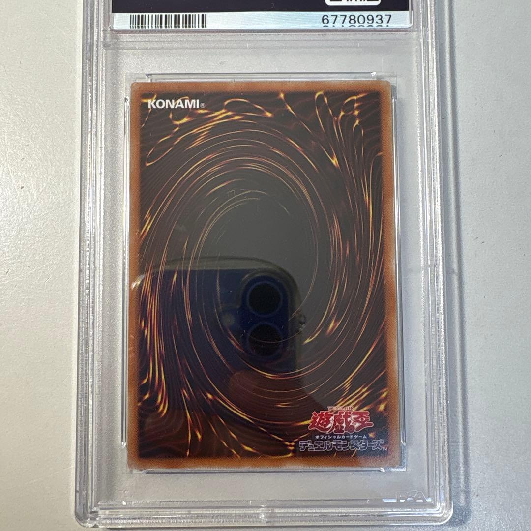 PSA9 ホーリー・エルフ　ブルーシークレット 遊戯王　プロモ　ブルシク　a