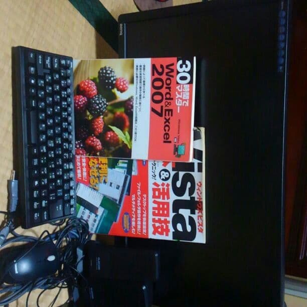 BENQ パソコン一式とパソコン関連書籍