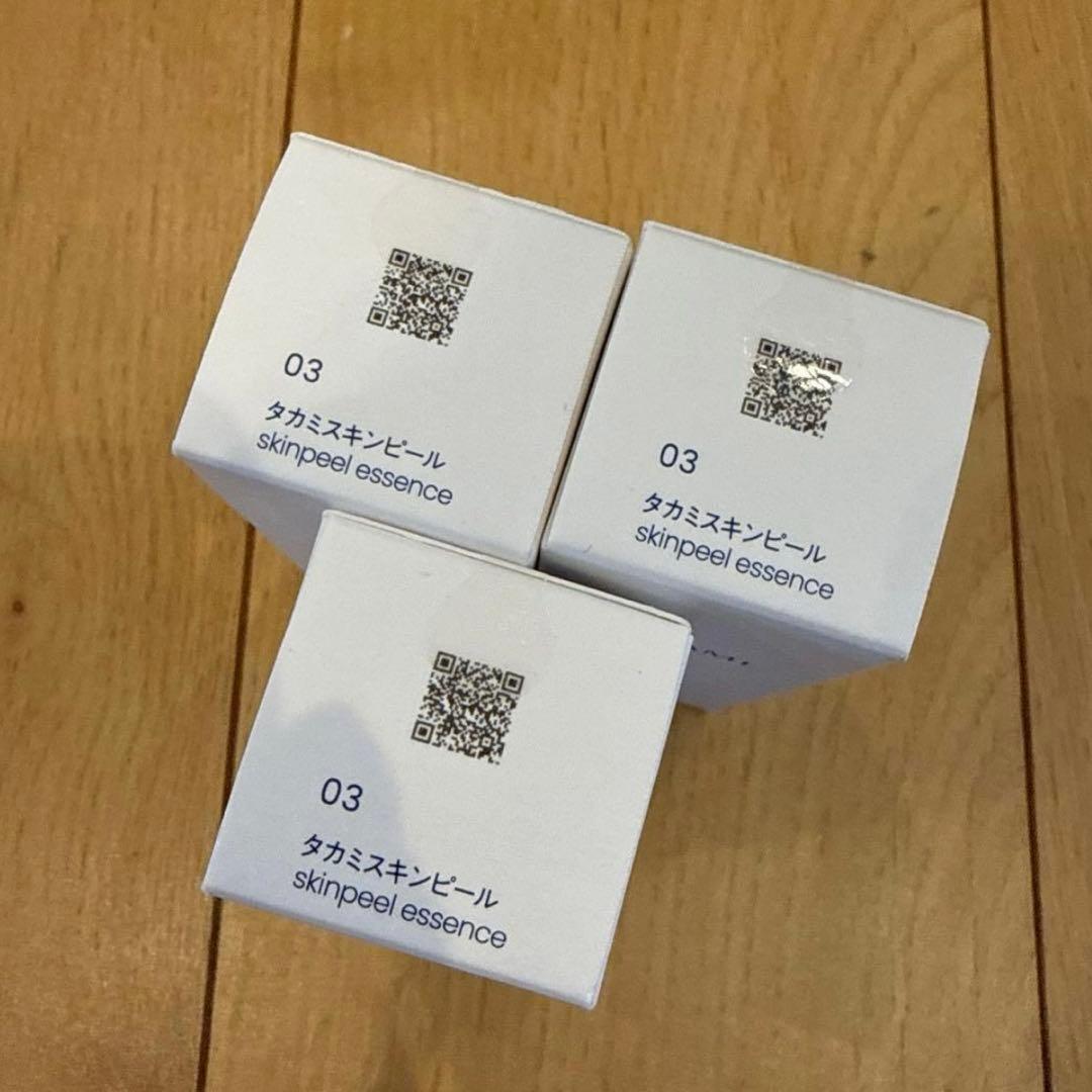 【未開封定期便】タカミスキンピール角質美容液 3本セット　正規品