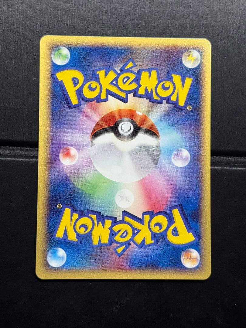 ポケパークのセレビィ