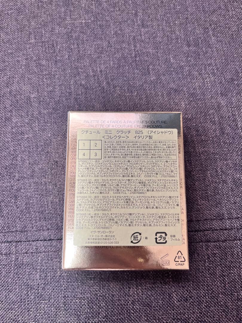 YSL イヴサンローラン クチュール ミニ クラッチ 825 バーニングデザイン