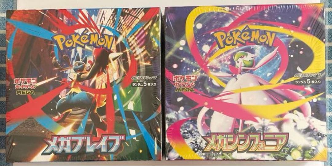 ポケカメガブレイブ1BOXとメガシンフォニア1BOX 合計2BOX シュリンク付