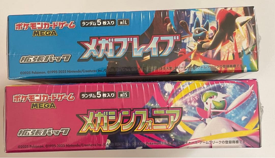 ポケカメガブレイブ1BOXとメガシンフォニア1BOX 合計2BOX シュリンク付