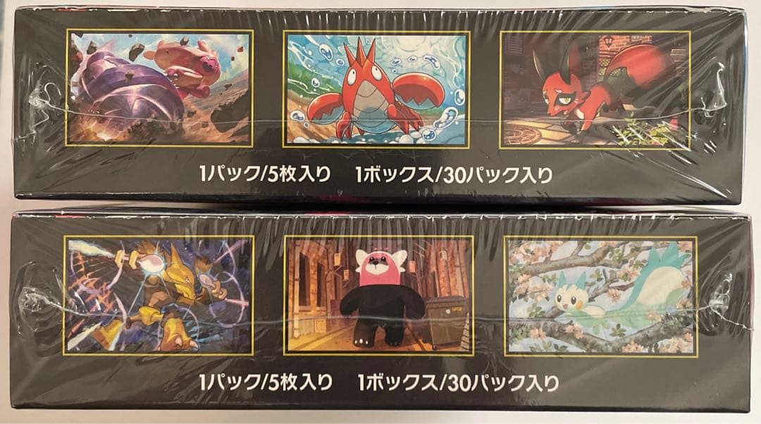 ポケカメガブレイブ1BOXとメガシンフォニア1BOX 合計2BOX シュリンク付