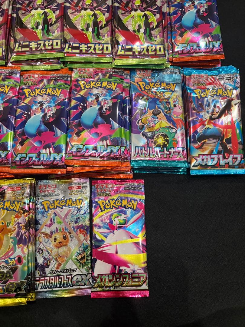 ポケモンカード　バラパック　まとめ売り　180パック