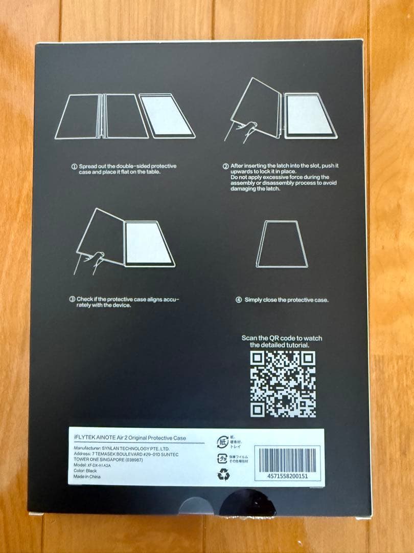 iFLYTEK AINOTE Air 2 Folioケース付き