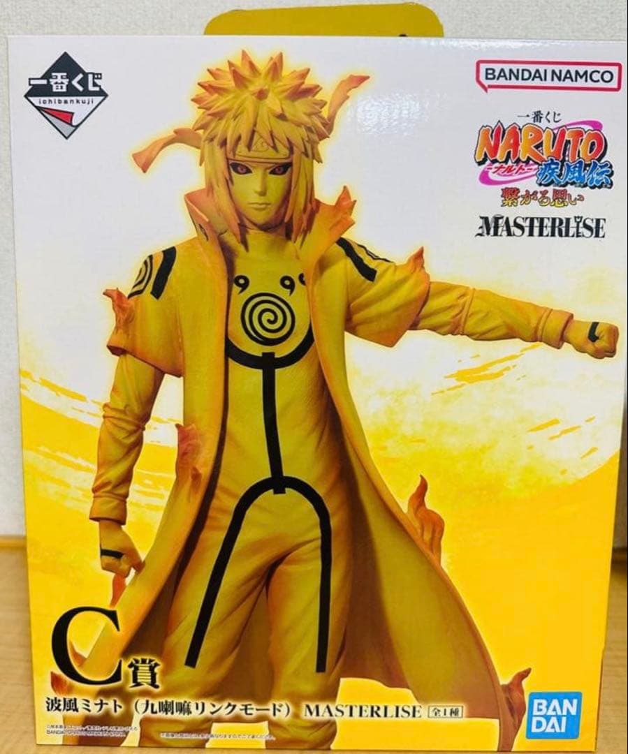 ナルト 一番くじ 繋がる思い C賞 波風ミナト 九喇嘛リンクモード フィギュア