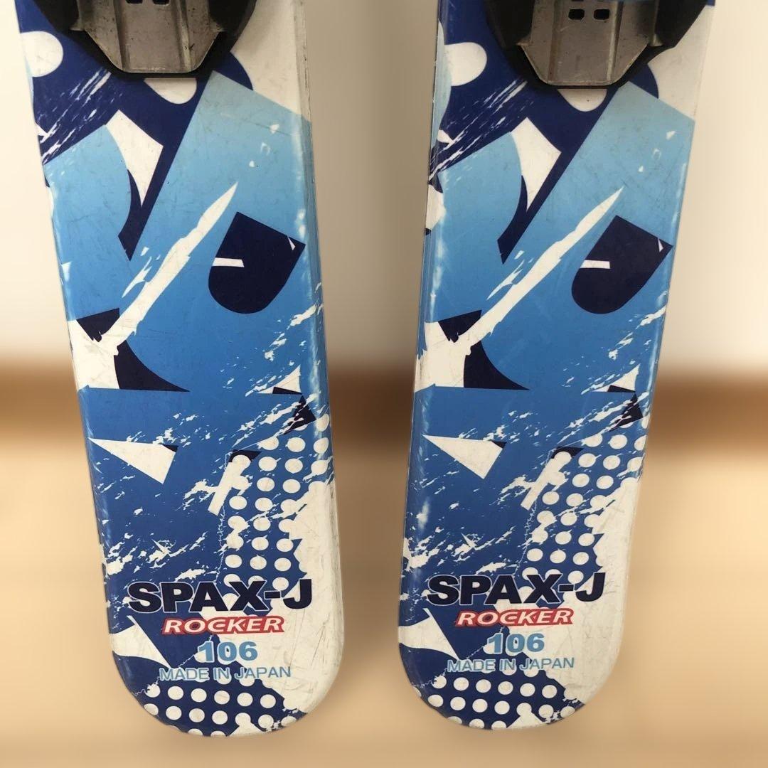 子供用 KAZAMA スキー板106・靴21〜22㎝・ストック81㎝