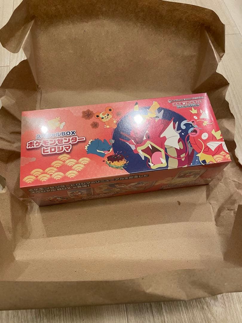 ポケモンカードゲーム スペシャルBOX ポケモンセンター　ヒロシマBOX