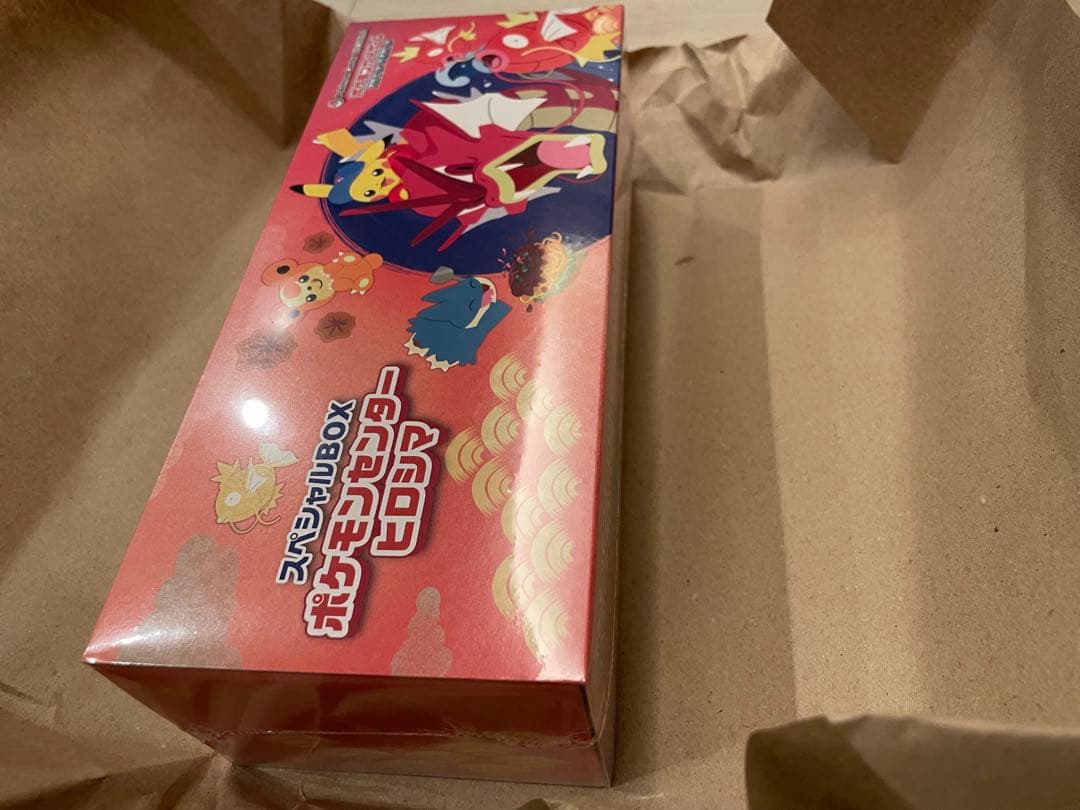 ポケモンカードゲーム スペシャルBOX ポケモンセンター　ヒロシマBOX