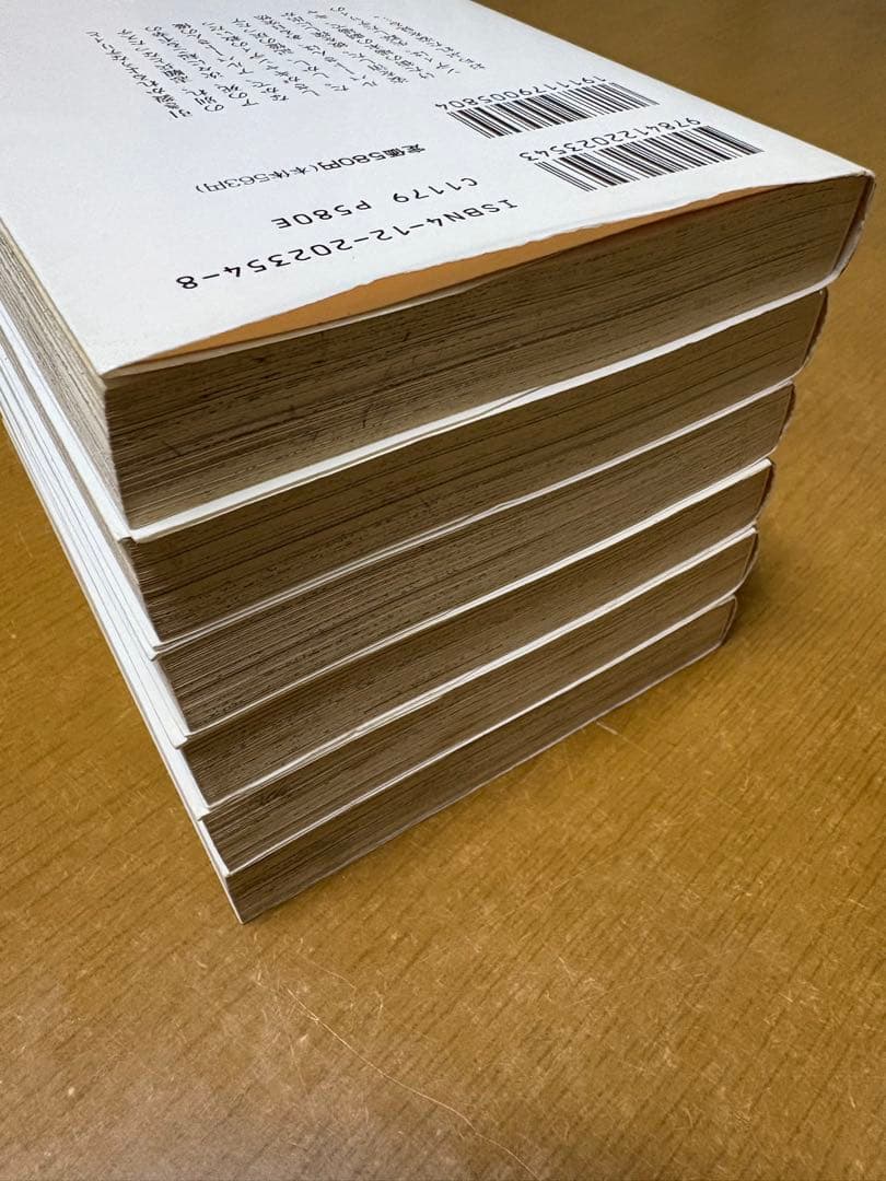 キャンディキャンディ全巻　文庫本