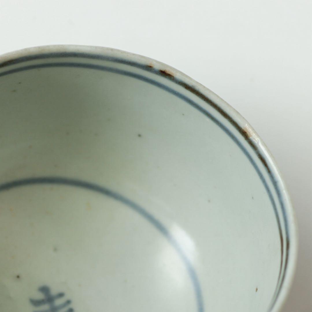 古伊万里　伊万里　江戸　後期　矢羽根文　ころ　茶碗　湯呑み　染付