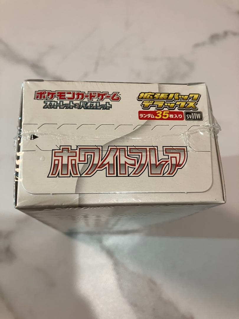 【ポケセン産　納品書付き】ホワイトフレアデラックスBOX シュリンク付き　未開封
