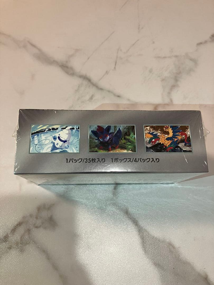 【ポケセン産　納品書付き】ホワイトフレアデラックスBOX シュリンク付き　未開封