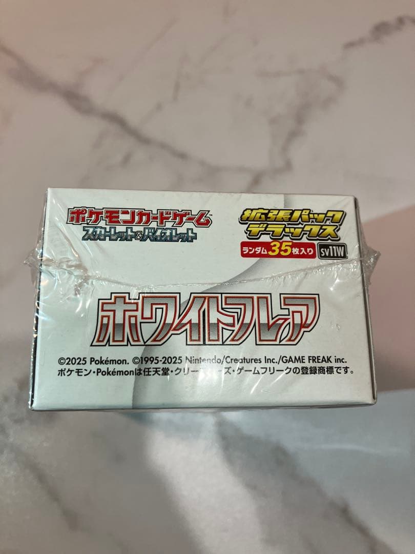 【ポケセン産　納品書付き】ホワイトフレアデラックスBOX シュリンク付き　未開封