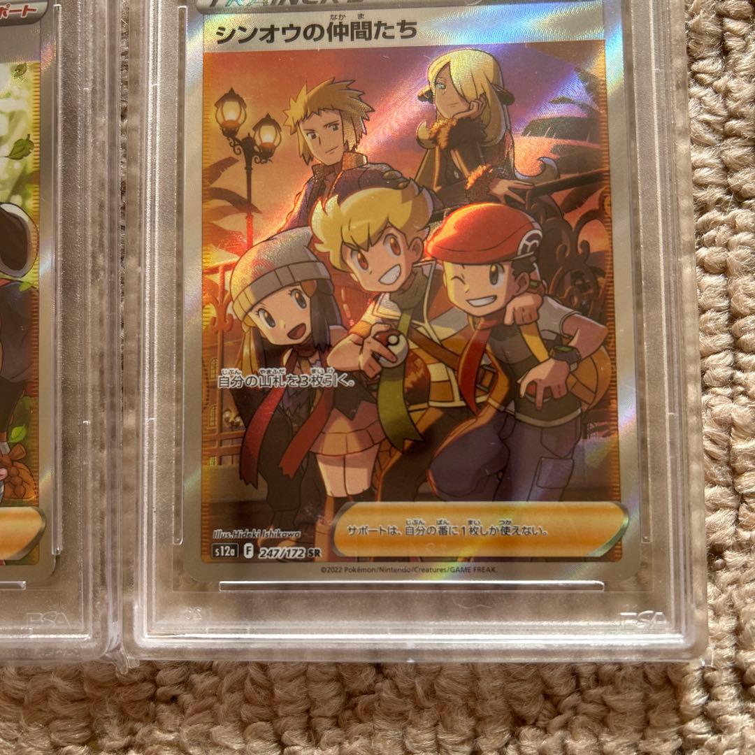 ヒスイの仲間たち SR シンオウの仲間たち　SR2枚セット