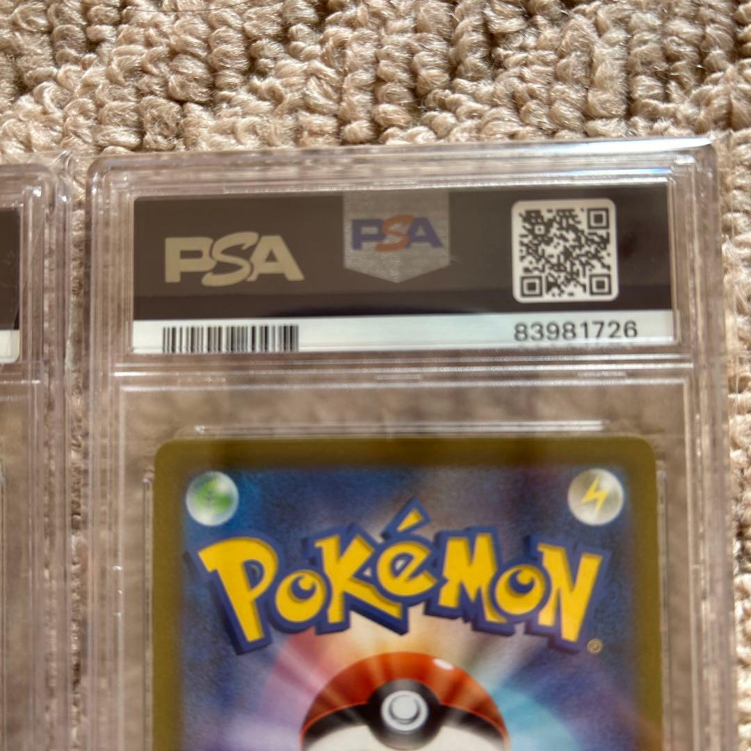 ヒスイの仲間たち SR シンオウの仲間たち　SR2枚セット