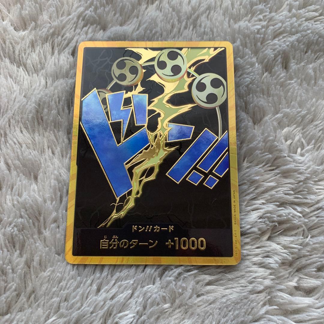 エネル　ドン！！ カード　スーパーパラレル　ワンピースカード　コミパラ　ナミ