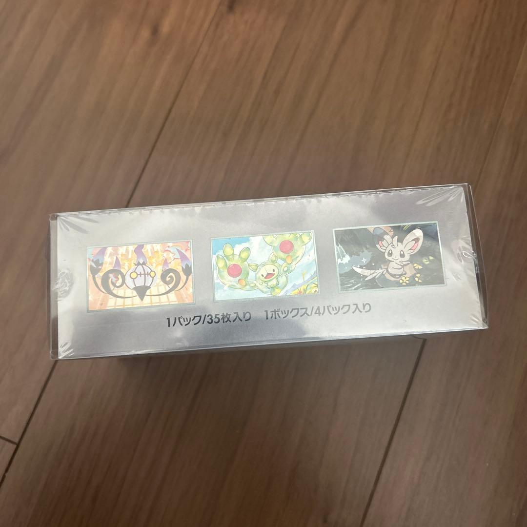 ポケモンカードゲーム ブラックボルト デラックスパック